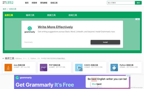 軟件工程實(shí)踐作業(yè) 軟件評(píng)測(cè)